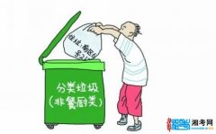 广州试行“垃圾袋实名制”引发热议 看上去很美